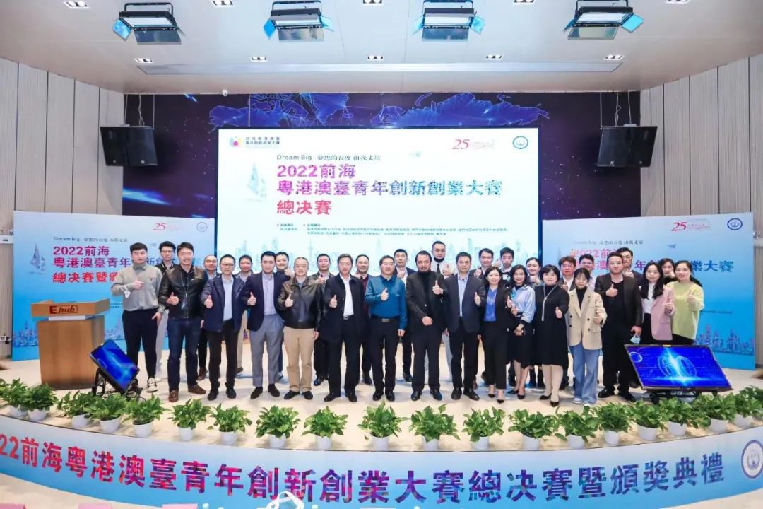 2022前?；浉郯呐_青年創(chuàng)新創(chuàng)業(yè)大賽總決賽完美收官，夢啟團(tuán)隊(duì)榮獲企業(yè)組銅獎和廣東賽區(qū)企業(yè)組金獎(圖3)