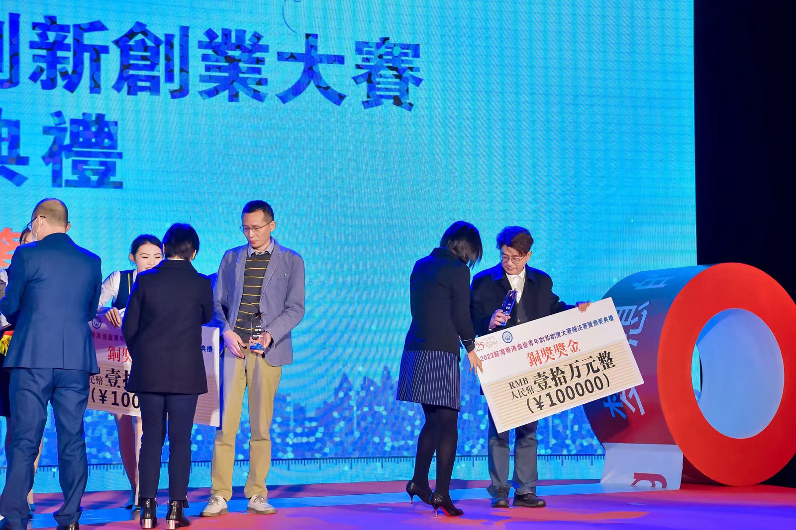 2022前?；浉郯呐_青年創(chuàng)新創(chuàng)業(yè)大賽總決賽完美收官，夢啟團(tuán)隊(duì)榮獲企業(yè)組銅獎和廣東賽區(qū)企業(yè)組金獎(圖14)