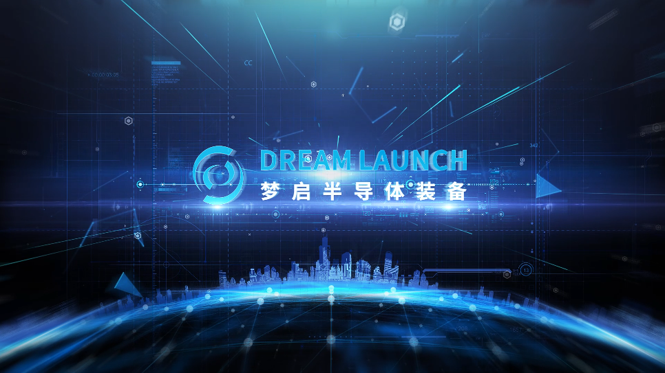 2022前?；浉郯呐_青年創(chuàng)新創(chuàng)業(yè)大賽總決賽完美收官，夢啟團(tuán)隊(duì)榮獲企業(yè)組銅獎和廣東賽區(qū)企業(yè)組金獎(圖21)